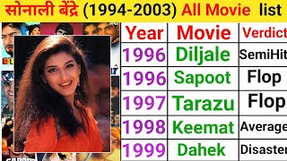 Sonali Bendre (1994-2003) movie list | Sonali Bendre all Hindi movie | Sonali Bendre movies