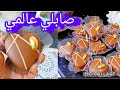 كي نقولك كامل رايحين يطلبون منك الوصفة صابلي بمذاق خرافي وكل مايطول يزيد في البنة جربوه على مسؤوليتي كي نقولك كامل رايحين يطلبون منك الوصفة صابلي بمذاق خرافي وكل مايطول يزيد في البنة جربوه على مسؤوليتي
