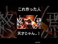 これ作った人天才じゃん…！　#鬼滅の刃 #バズれ 本人確認済み