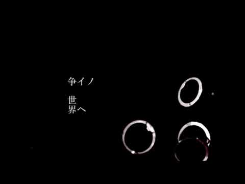 【じーくら】ジッタードール《供養ついでに歌ってみた》
