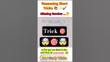 Reasoning Missing Number Short Trick | Solve in Seconds | Raj Study Tricks #ssc #maths #pyq #shorts