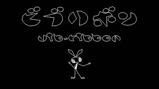 Vib Ribbon PS1 Intro from Demo Version