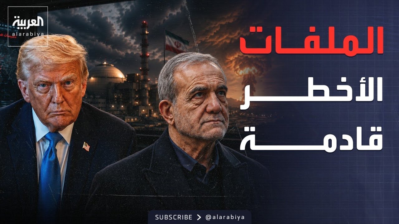 �� ��� ������� ������.. ����� ���� ���� �������
 - نشر قبل 30 دقيقة