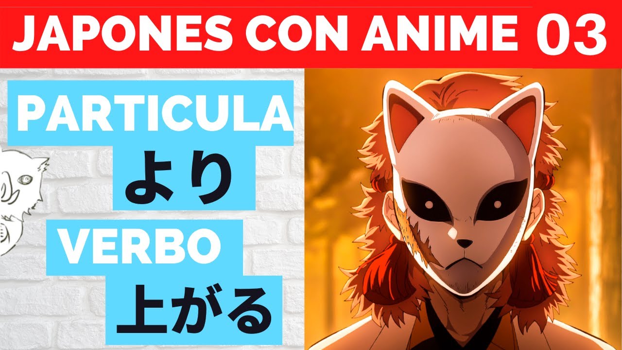 Aprende japonés con anime - Kimetsu no Yaiba 03 #japonesconanime