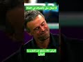 التيكي تاكا ماينفع ضد المغرب يا انريكي المنتخب المغربي Maroc Morocco 