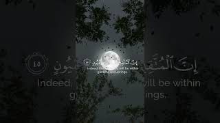يا رب اغفر لنا     ADHM-ut8