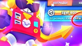 ✅ПОЛУЧИЛ 2 НОВЫХ БРАВЛЕРА!!! Brawl Stars