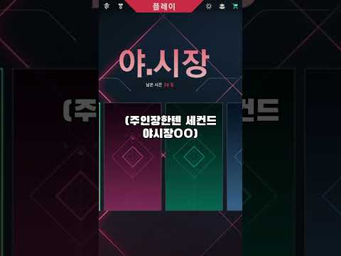 야시장 침팬지