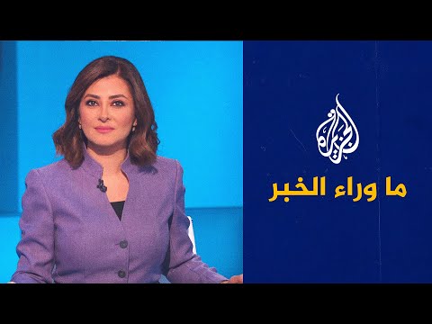 ما وراء الخبر ـ ما بدائل المعارضة التونسية للخروج من الأزمة السياسية؟