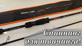 :   ! Crazy Fish KABAN 8 - 24 ., 209 .