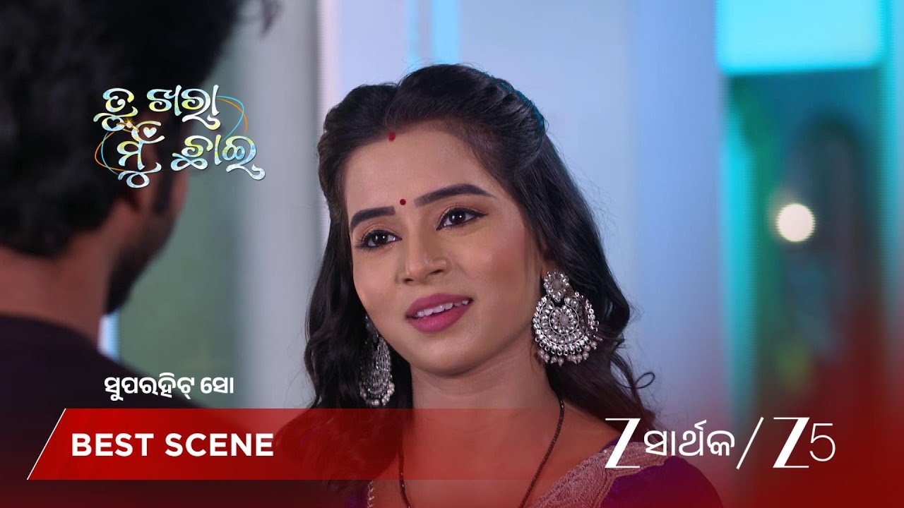 ТУ КХАРА МУН ЧАИ | Что Мани объяснил Абхи?