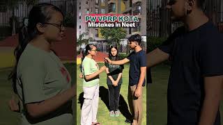 PW VPRP Kota | Biggest Mistakes Students Made in NEET - Don’t Repeat These Mistakes! ⚠️ #neet2026