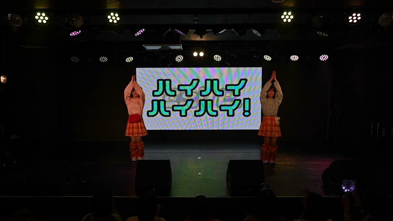 ドキッ！こういうのが恋なの？ / えり〜な 他メドレー – coverd by ミニケピ。 | 定点映像 | CHAMISSO Vol.8