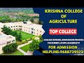 Krishna College Of Agriculture Detail, Eligibility, Admission Process