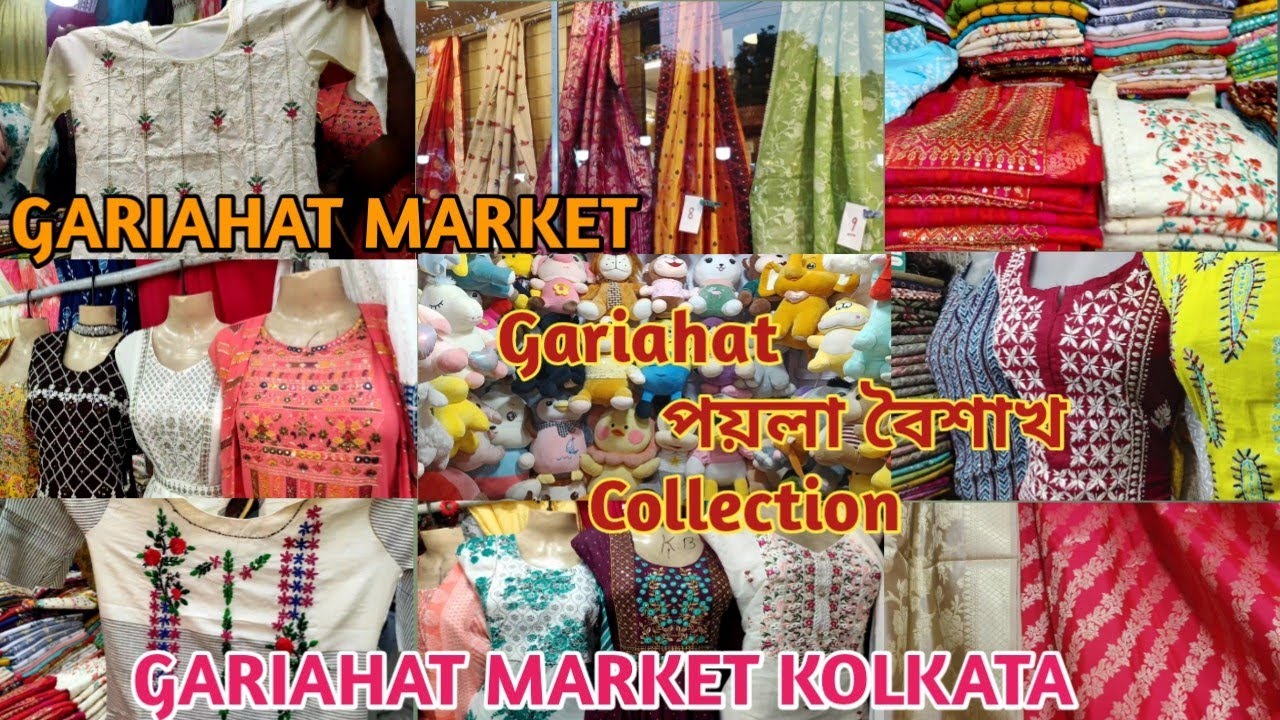Gariahat Market Latest Summer Collection 2023 Gariahat Market