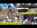 अपने फार्म पे कितनी लीटर दूध होरहा है/Bottle से कितना जारहा है,क्या price , sare comment ka reply
