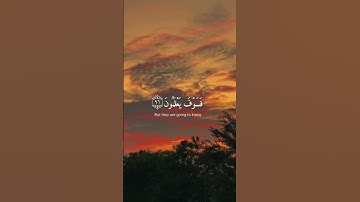 🌟 تلاوة تخطف الأنفاس | إسلام صبحي - ﴿إنا كفيناك المستهزئين﴾ من سورة الحجر 📖 #قرآن ✨#اسلام_صبحي