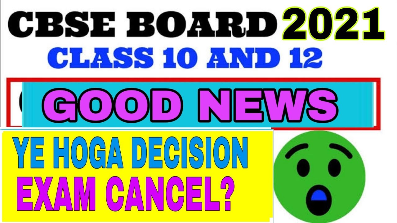 Cbse latest news | Cbse board exam 2021 | Cbse board exam latest update | Cbse big news | Good news