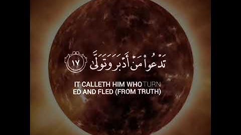 إن الإنسان خلق هلوعاً😩القارئ اسلام صبحي😍