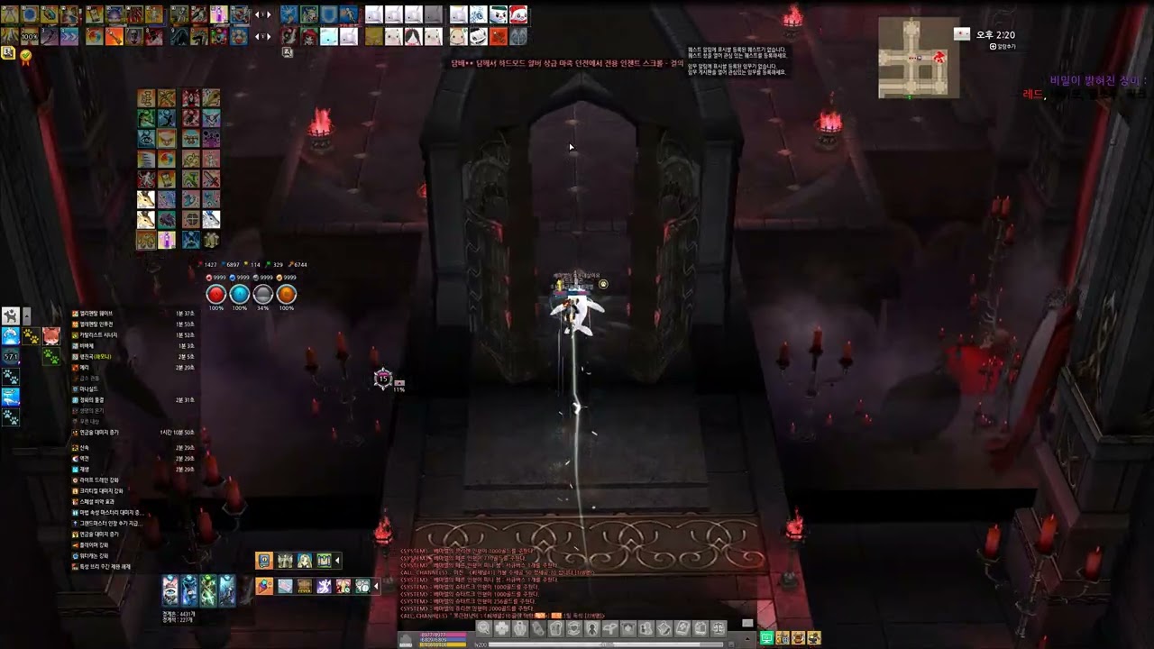 마비노기 몽환의 라비던전 꿈속의 유혹 (몽몽라)