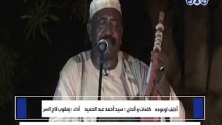 اخلف لي وعودو 22 صابح عابره