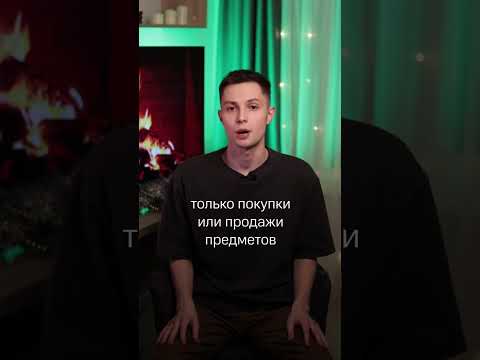 Расширение для заработка в steam/стим!