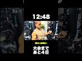マッスルゲートまであと4日
