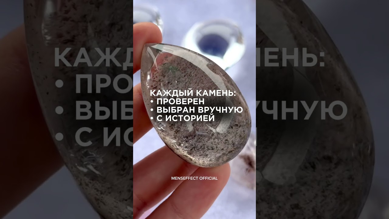 Как найти уникальные камни? 