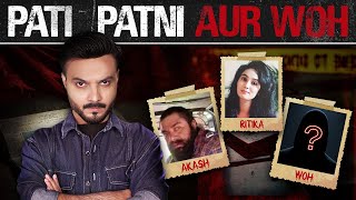 When Love Turns Obsession | Ritika Singh Murder Case @ThynkCrime
