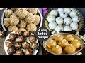 4 easy & quick ladoo recipes | instant laddu recipes | indian ladoo recipe