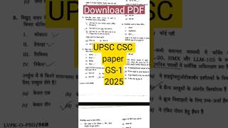 UPSC CSC 2025 Paper PDF GS -1 ll #upscexam #upscpaperPDF #upscCSC # #cssexams #ssccgl