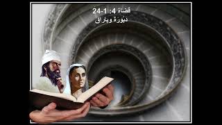 screenshot of the youtube video