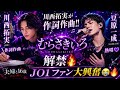 【衝撃発表】😱💜 JO1川西拓実が作詞作曲!!️ 豆原一成(MAME)が歌う新曲「むらさきいろ」解禁🎤✨ ドラマ初回で感動のサプライズ😭🔥