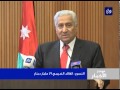موجز الاخبار ليوم 19-5-2014 الساعة