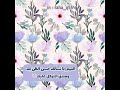 اللهم إنا نسألك حسن الظن بك وصدق التوكل عليك تلاوة ماهر المعيقلي اللهم إنا نسألك حسن الظن بك وصدق التوكل عليك تلاوة ماهر المعيقلي