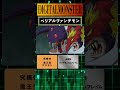 15デジモン 特別版 ベリアルヴァンデモン BELIALVAMDEMON 編 デジモン DIGIMON デジタルモンスター Shorts 15デジモン 特別版 ベリアルヴァンデモン BELIALVAMDEMON 編 デジモン DIGIMON デジタルモンスター Shorts