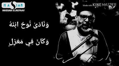 تلاوة خاشعة تقشعر لها الابدان