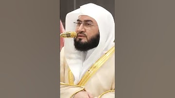 سورة إبراهيم | الشيخ #بندر_بليلة