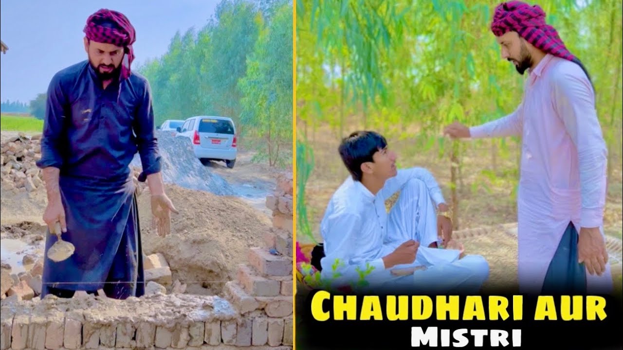 Kanjoos Chaudri aor mistree