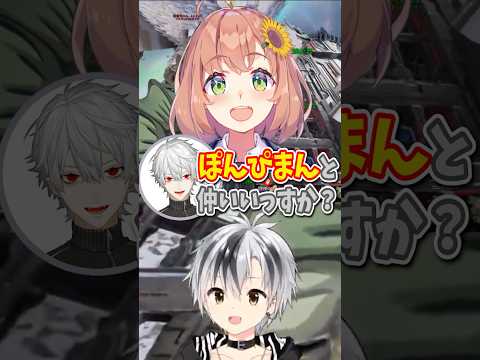 友だちの定義 #shorts【鈴木勝/にじさんじ】