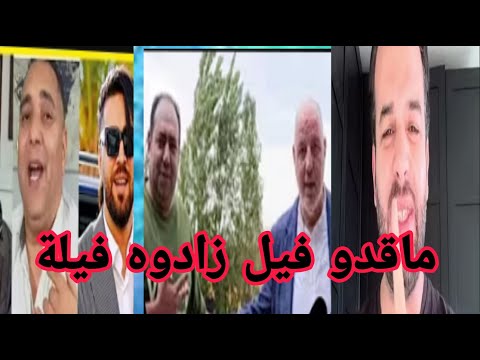 الاستاذ زهران نجح في تحويل العقوبات السجنية الى بذيلة وكيف يمكن للزروالي الاستفادة منها 