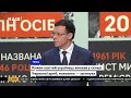 Мураев: Украина стала частью Российской империи в 1654 году – это не была оккупация!