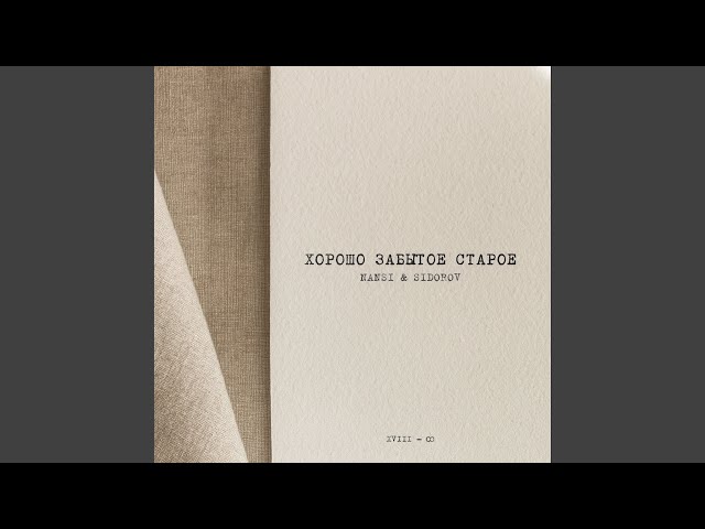 Стреляй 2.0