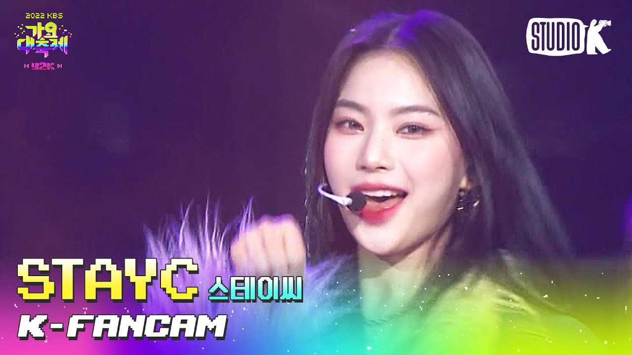 [K-Fancam] 스테이씨 아이사 직캠 'RUN2U' (STAYC ISA Fancam) l @가요대축제 221216