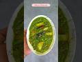 Matar Nimona #matarnimona#matarkanimona#nimonarecipe#traditionalindianfood #uttarpradeshfood #shorts