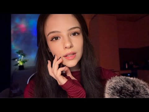 АСМР СТРИМ ❤️ ASMR STREAM