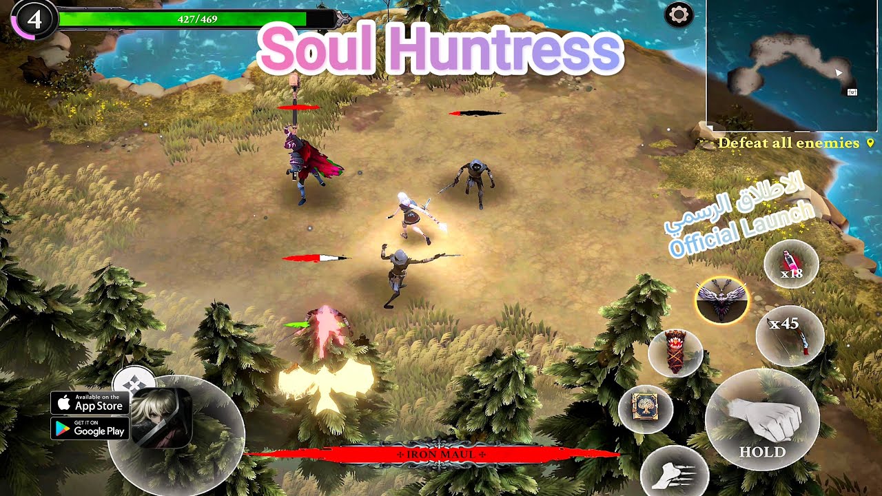 صائدة الأرواح ( اندرويد ، ايفون ) Soul Huntress