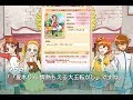 勝手にキュアぱずカード紹介動画 #29「夏木りん 情熱もえる大玉転がし」