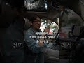 닷지램 썬팅후 문제가!? #썬팅 #tinting #썬팅추천 #썬팅농도 #열차단썬팅 #닷지 #램 #닷지램 #windowtinting #dodgeram #dodgeram1500