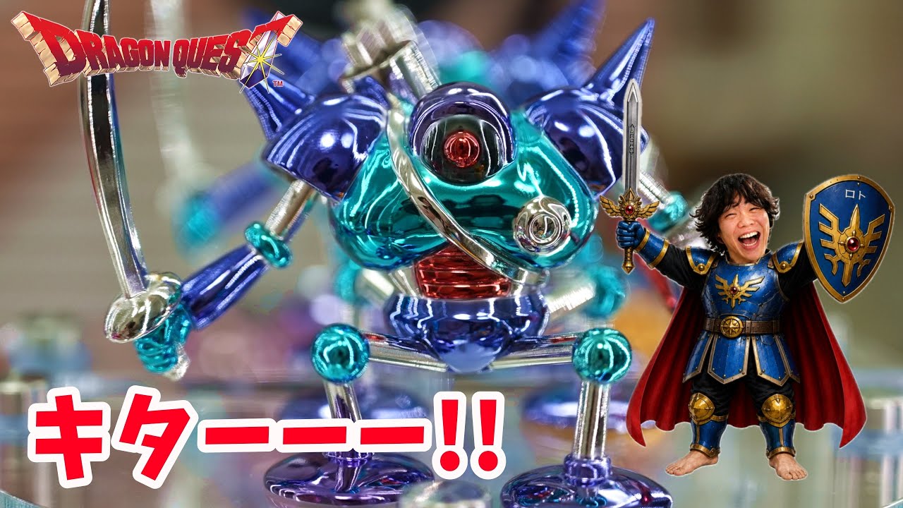 ドラゴンクエストレジェンド Dragon Quest] So Hype! Miraculously Secured the Metallic Killing